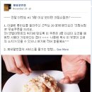 코코반점 이미지