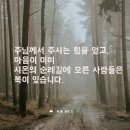 함께하는여정