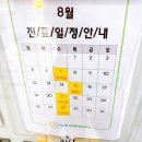 푸른이비인후과의원 이미지