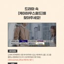 케이하우스