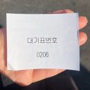 (주)우진해장국 | 맛잘알 성시경 픽, 제주 우진해장국 솔직후기