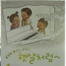 햇살병원 이미지