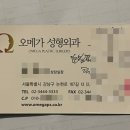 청담이엘의원 이미지