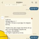 그렇게하니컴퍼니