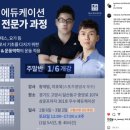 지식에듀케이션