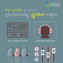 웜웨이브 이미지