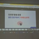 군포시보훈회관 | 군포시 보훈회관 ai 활용 sns 마케팅 교육 7일차
