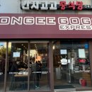 칸지고고선유도점 이미지