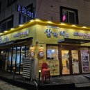 남촌다목적체육관 이미지