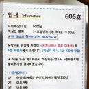 약수온천모텔 이미지