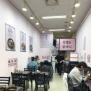 장춘칼국수 | (종각/광화문) 광화문역 칼국수 맛집, 장춘칼국수
