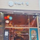 하노이별보정점 | 보정동쌀국수먹으러 하노이별 보정점 보정동맛집