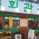수원연탄 네이버블로그