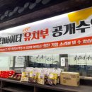 더파이터태권도장 이미지