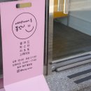 김포한강7로 22번길-L | [김포 맛집] 마산역 <이태리에서 온 봉언니> 재방문 오징어먹물리조또 가리비관자파스타 솔직 후기