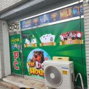 놀러와pc방 이미지