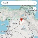 오리엔트중부 | 아시리아와 히타이트 제국 상관성