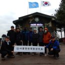 제9차 산행, 감악산 출렁다리. 역사탐방 및 안보견학 (2024.11.30) 이미지