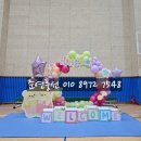 상탄초등학교 이미지