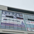 복싱피스트 이미지