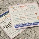 괴강관광농원