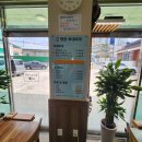 병장부대찌개와 찬 | [진접 광릉내 맛집] 병장부대찌개 &amp; 찬