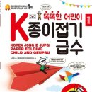 종이문화재단교육원