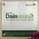 주식회사 굿프렌즈 이미지