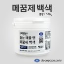 파파 - 8147 | 파파