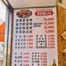 구월동 맛집 랜더스필드 근처 맛집 춘천전통닭갈비 닭치고닭갈비 내돈내산