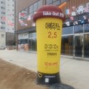 디디디알양평