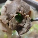 버드나무순대국 이미지