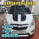 경일모터스 - 22826 | 경일모터스