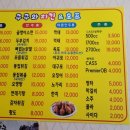 구구와치킨호프 네이버블로그