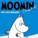 주식회사 메가컴퍼니 이미지