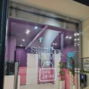 하린약국 이미지