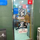 안일주유소 이미지