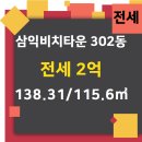 다온부동산중개사무소 이미지