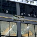 씨 더블유(CW) | [W살롱] 창원 성산구 상남동 미용실 추천 - 단백질 클리닉 후기