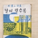 문원기획 - 세종특별자치시 마음로 70 | 문원기획