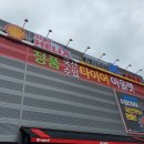 타이어K 완산총판 이미지