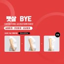 삼신당한약국 | 삼신당 다이어트 소개 및 후기