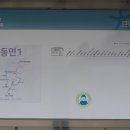 팔미2리 경로당 이미지