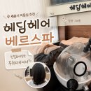 헤담 - 세종특별자치시 | 헤담