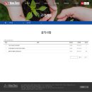 (주)뉴템즈 이미지