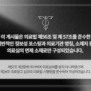 경희백한방병원 네이버블로그