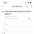 아뽀
