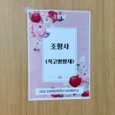 진영대흥초등학교 이미지