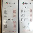 대성회초밥 | [진주 신안동 맛집] 대성 회 초밥, 가성비 코스요리, 내돈내산