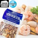 케이냉동